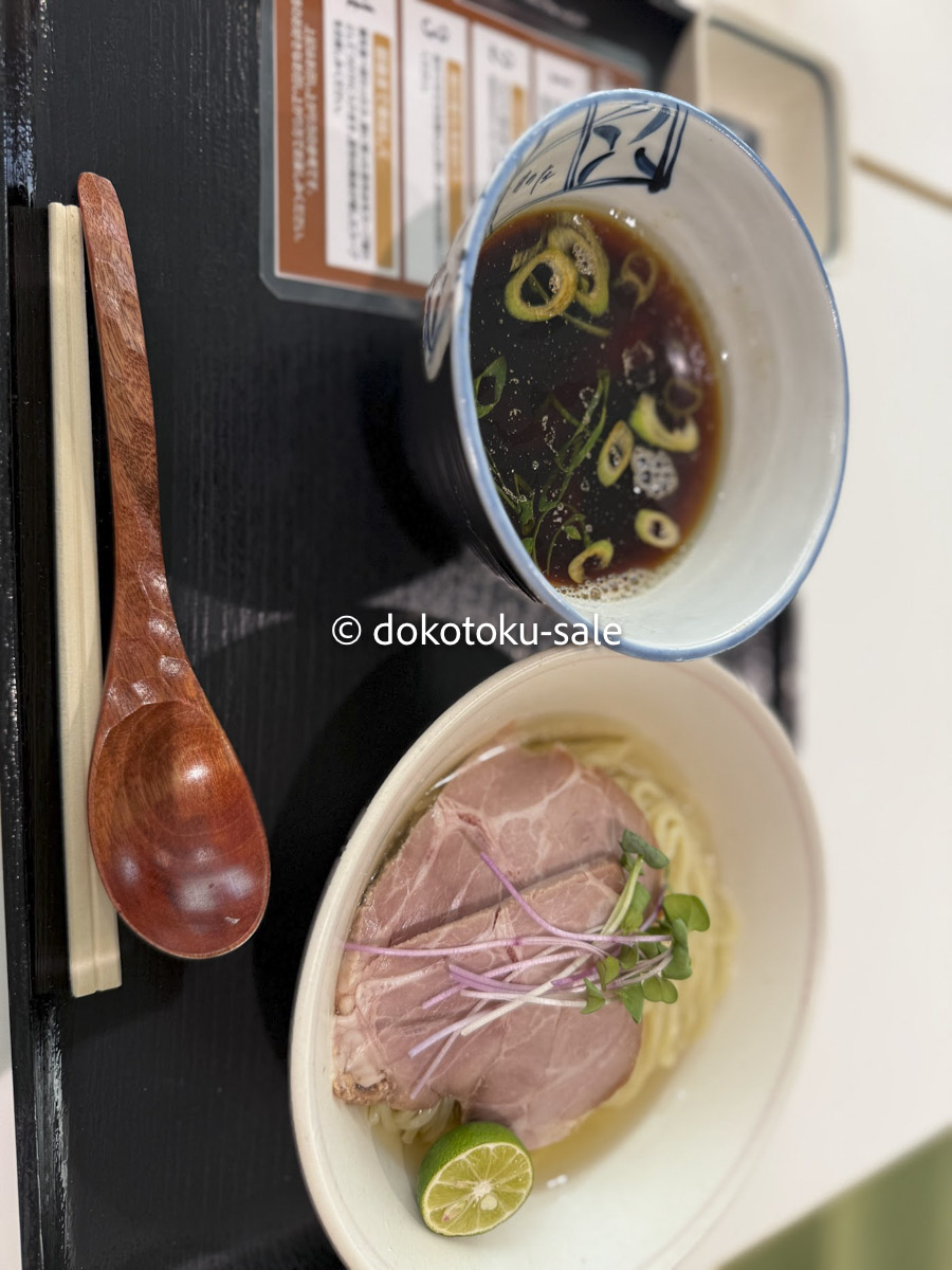 宅麺クーポンコード