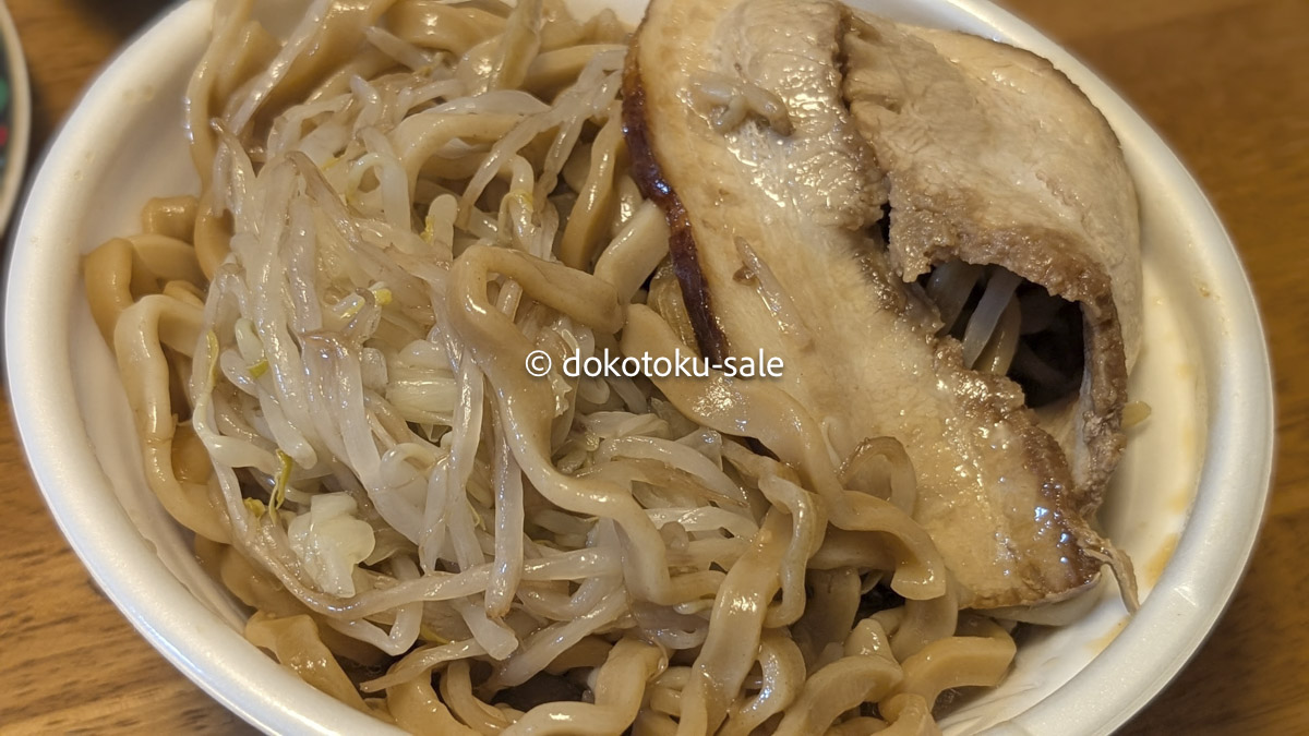 宅麺クーポンコード