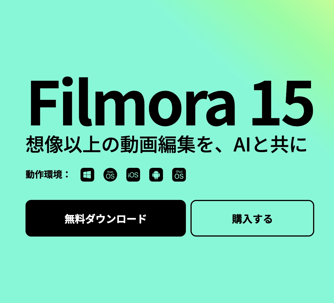 {フィモーラクーポンコード}