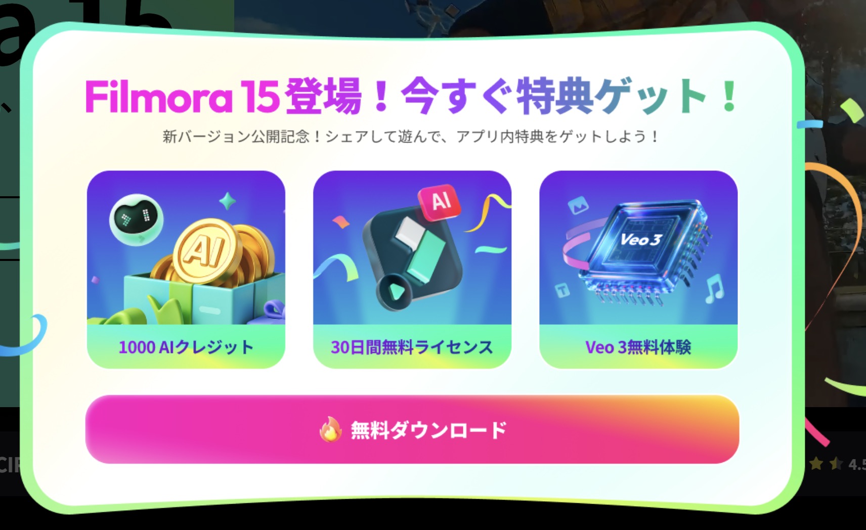 {フィモーラクーポンコード}