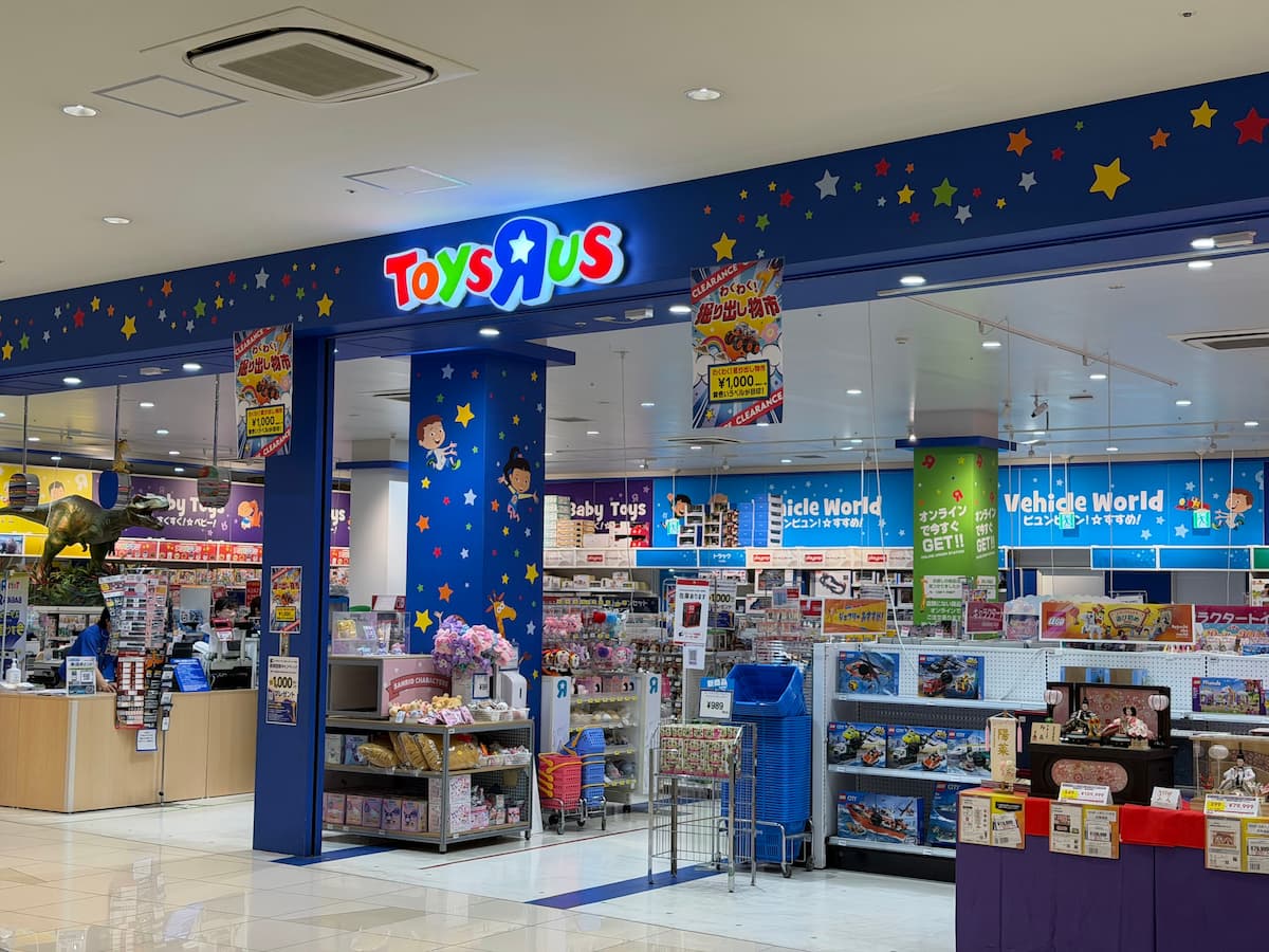 トイザらスクーポンコード